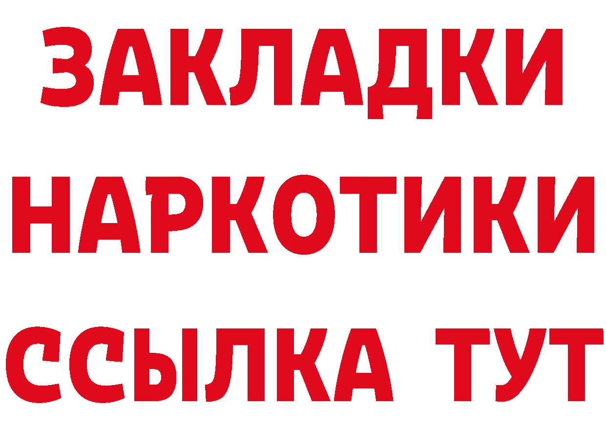 Amphetamine Розовый tor сайты даркнета ОМГ ОМГ Михайловск