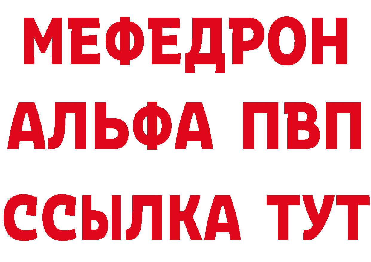 Продажа наркотиков это телеграм Михайловск