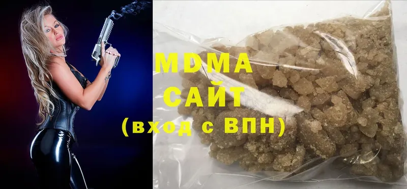 купить   Михайловск  MDMA Molly 